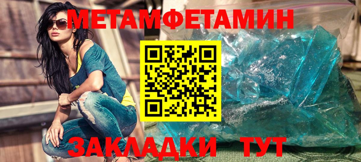 АМФЕТАМИН 97%  Вход с VPN  Амфетамин  Карабулак 