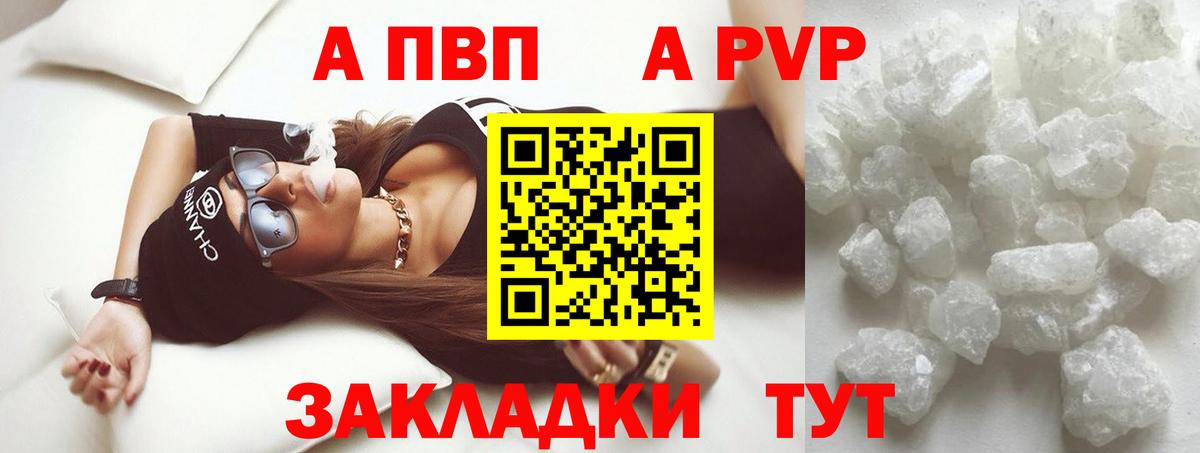 А ПВП мука Карабулак