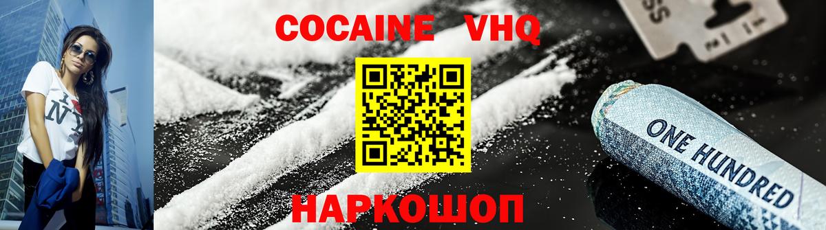 Кокаин 99%  продажа наркотиков  Вход с VPN  Карабулак  Кокаин Боливия 