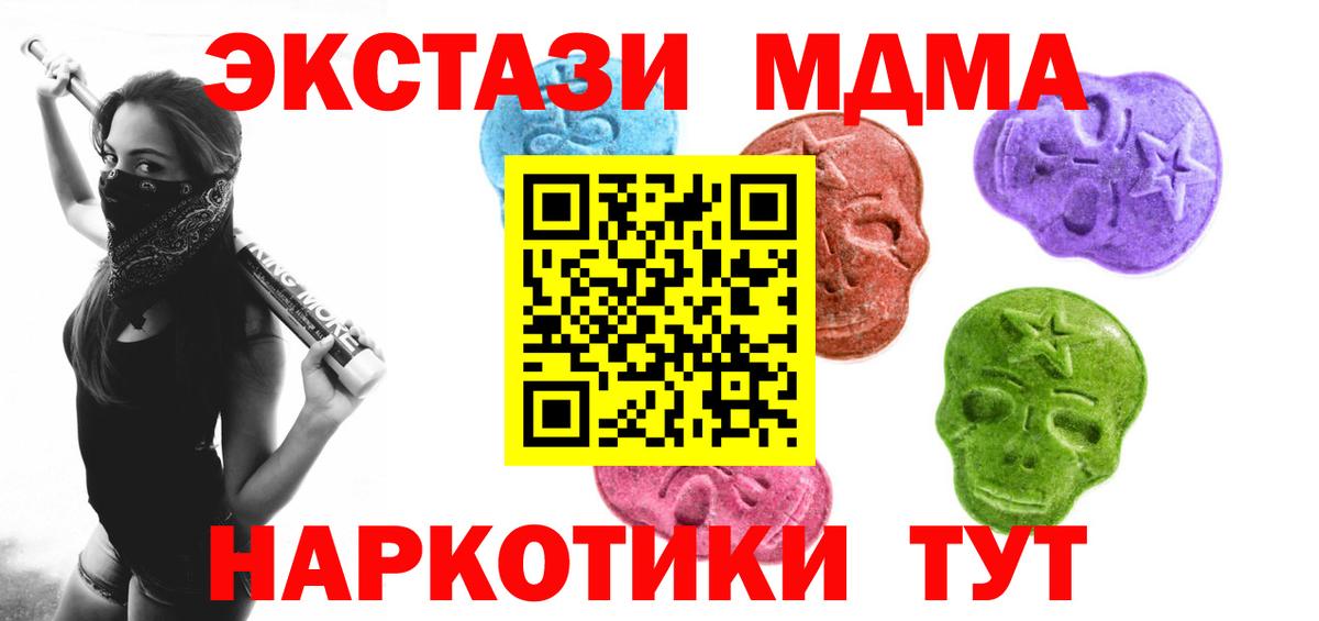 Карабулак  ЭКСТАЗИ MDMA  blacksprut ссылки  Вход с VPN 