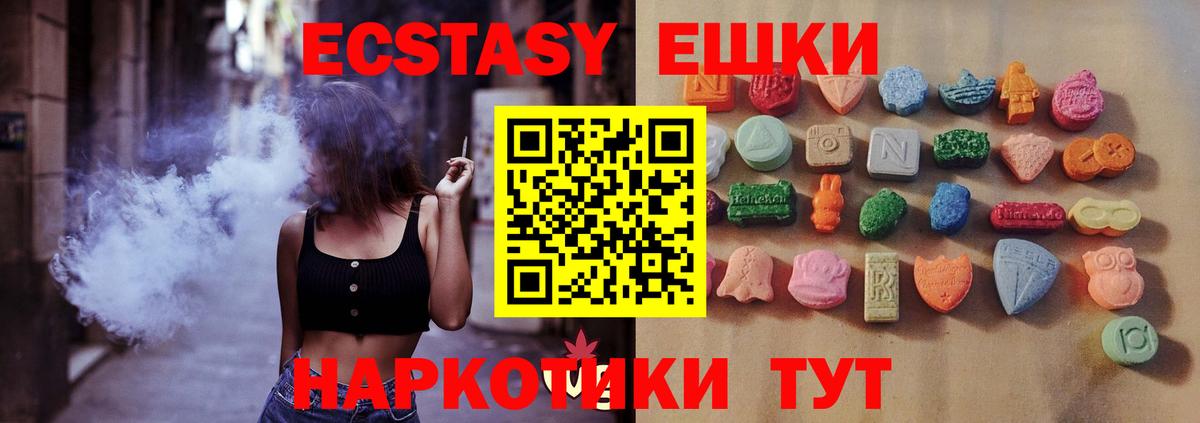 ЭКСТАЗИ Punisher Карабулак