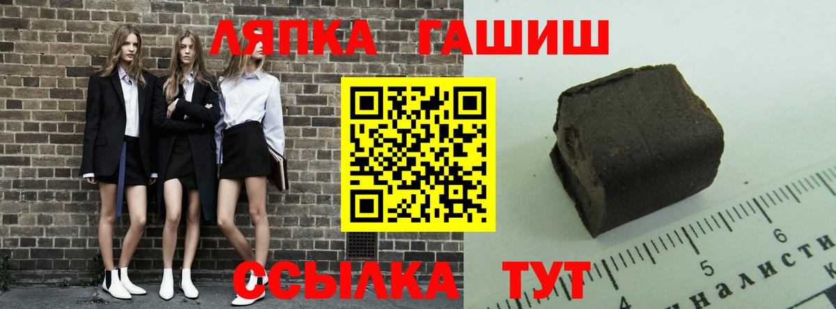 Карабулак  ГАШ индика сатива  Вход с VPN 