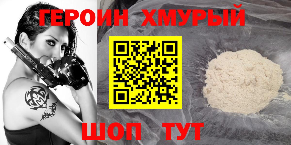 Амфетамин Карабулак