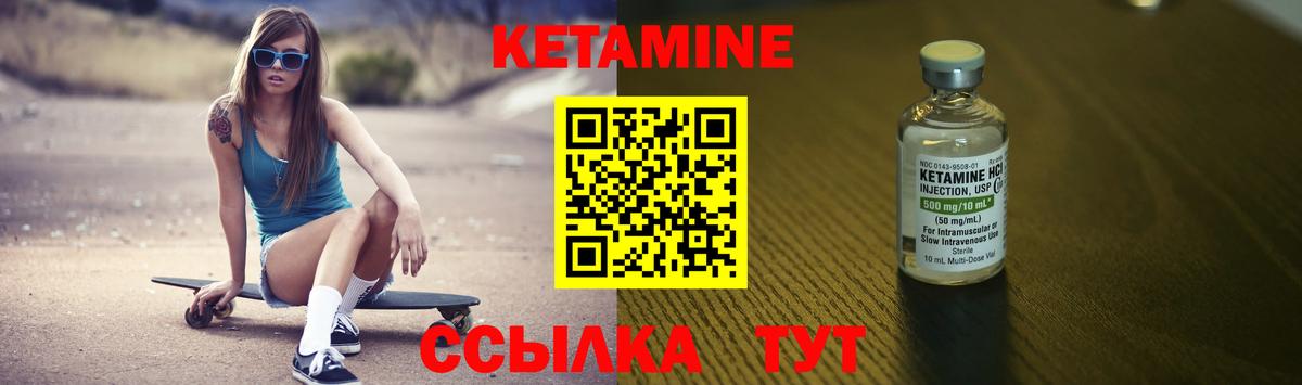 Карабулак  Кетамин VHQ  Вход с VPN 