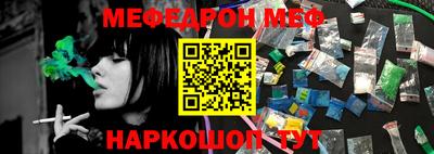 мдма Кинель