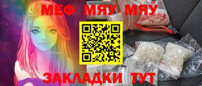 метамфетамин Кингисепп