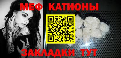 мдма Кинель