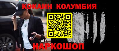 метамфетамин Кингисепп
