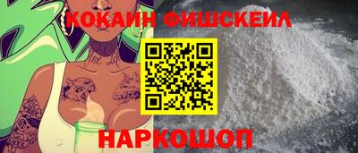 мдма Кинель