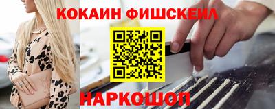 метамфетамин Кингисепп