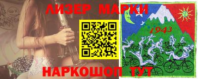 мдма Кинель