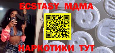 метамфетамин Кингисепп