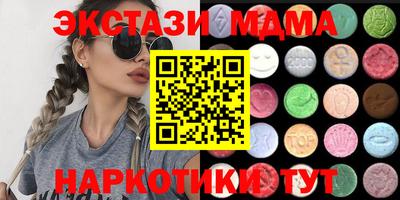 метамфетамин Кингисепп