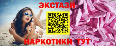 мдма Кинель