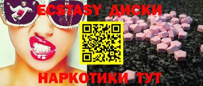 метамфетамин Кингисепп