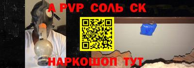 метамфетамин Кингисепп
