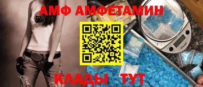 спиды Кимры
