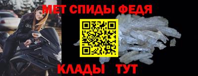 метамфетамин Кингисепп