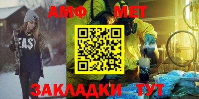мдма Кинель