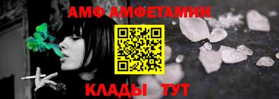 спиды Кимры