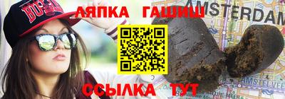 метамфетамин Кингисепп