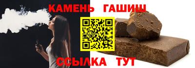 метамфетамин Кингисепп