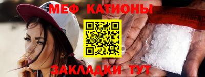 мдма Кинель