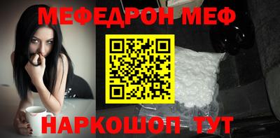 мдма Кинель