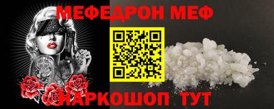 метамфетамин Кингисепп