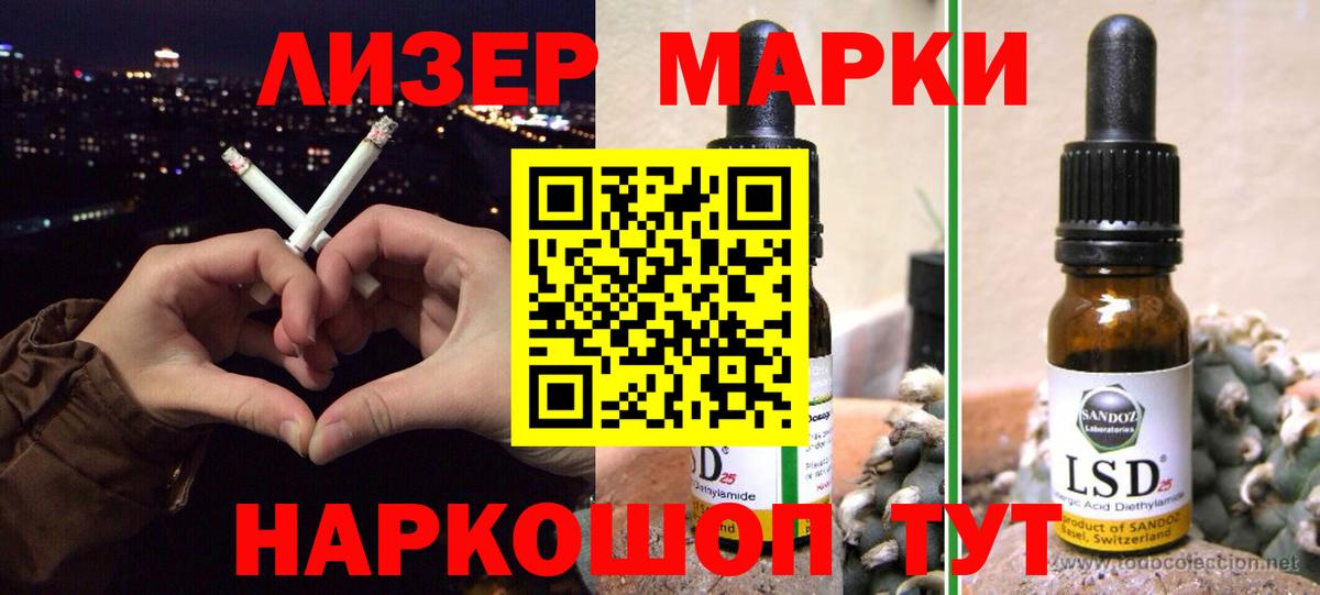 Лсд 25 экстази ecstasy Карабулак