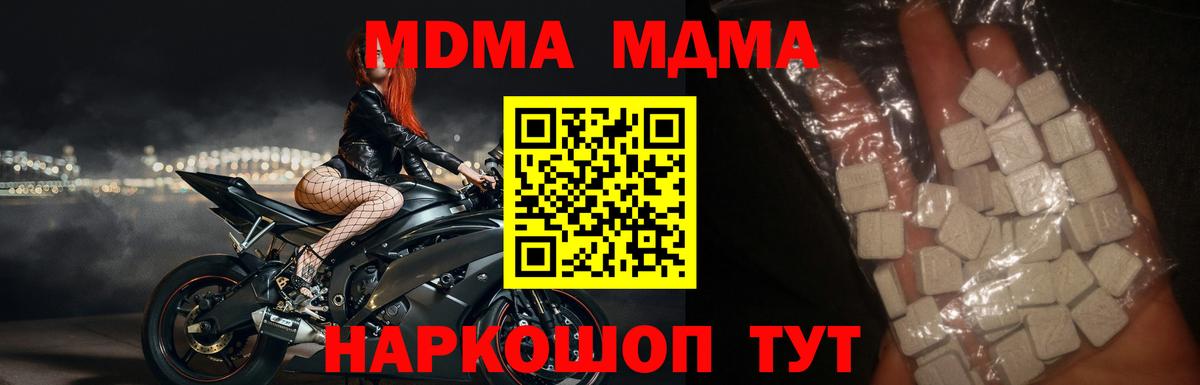 MDMA Molly  MDMA  Карабулак  Вход с VPN 