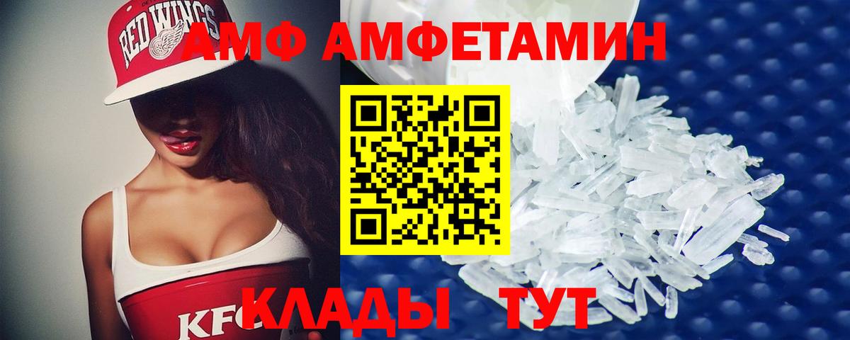 Первитин винт Карабулак