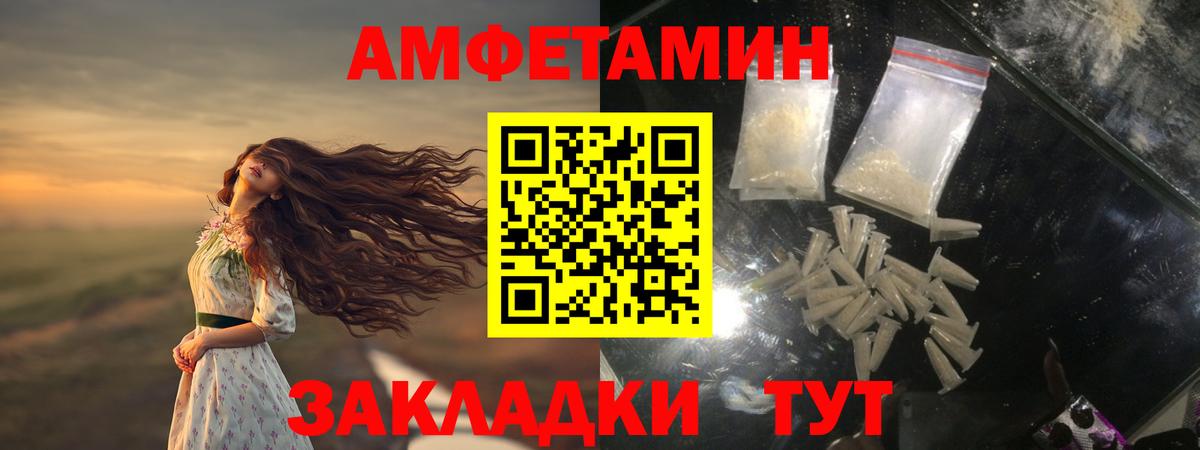 Метамфетамин мет  Вход с VPN  Карабулак  Метамфетамин мет 
