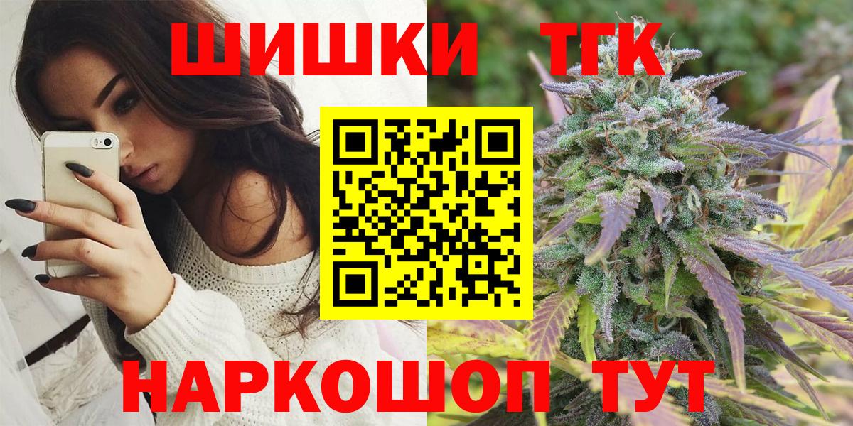 Шишки марихуана White Widow  Конопля планчик  Карабулак  Вход с VPN 